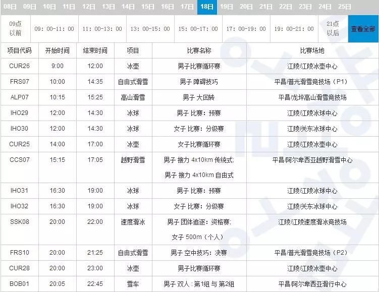 500万彩票网app下载-哈曼炮轰，德甲赛程安排失当  